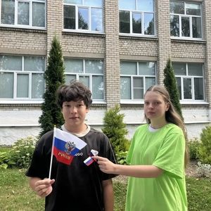 "Российский триколор"