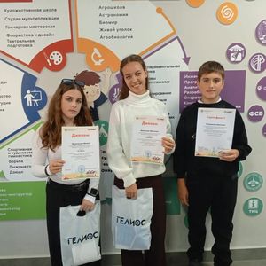 Итоги регионального конкурса юных аграриев имени К.А. Тимирязева