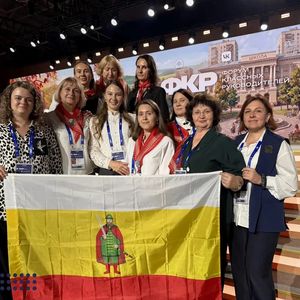 Форум классных руководителей завершен.