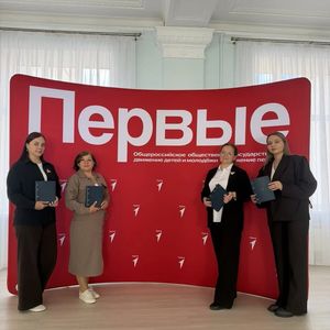 День продуктивных встреч и новых горизонтов!