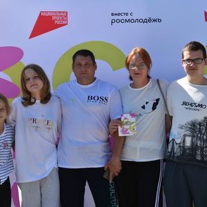 Съезд клубов молодых семей
