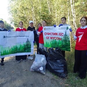 Акция "Очистим лес от мусора"