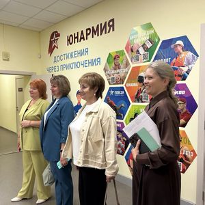 Августовский педагогический форум.